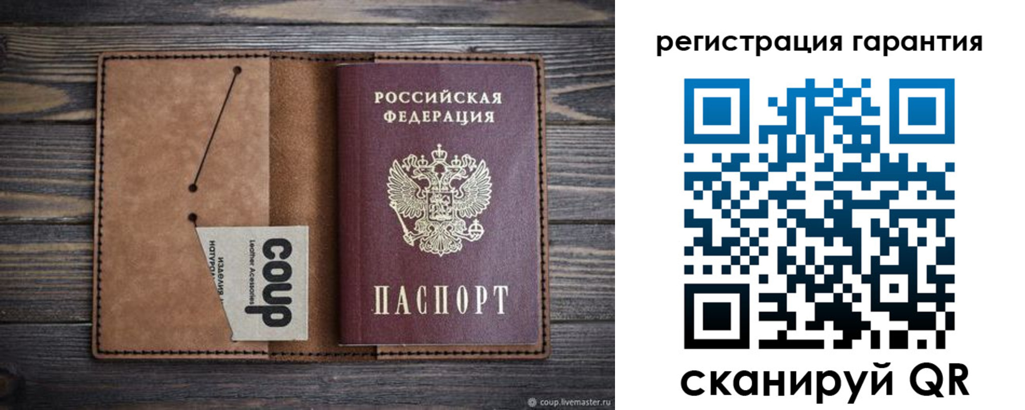 прописка для работы в Александровске-Сахалинском