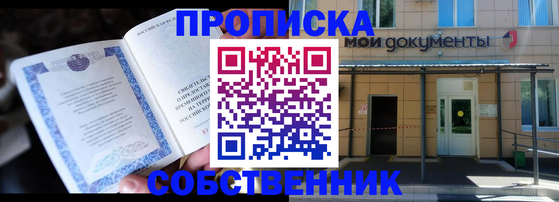 регистрация для дет. сада в Александровске-Сахалинском