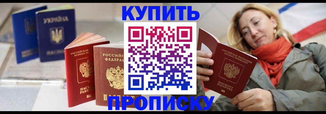 найти адрес прописки в Александровске-Сахалинском