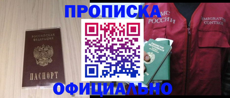 регистрация для школы в Александровске-Сахалинском