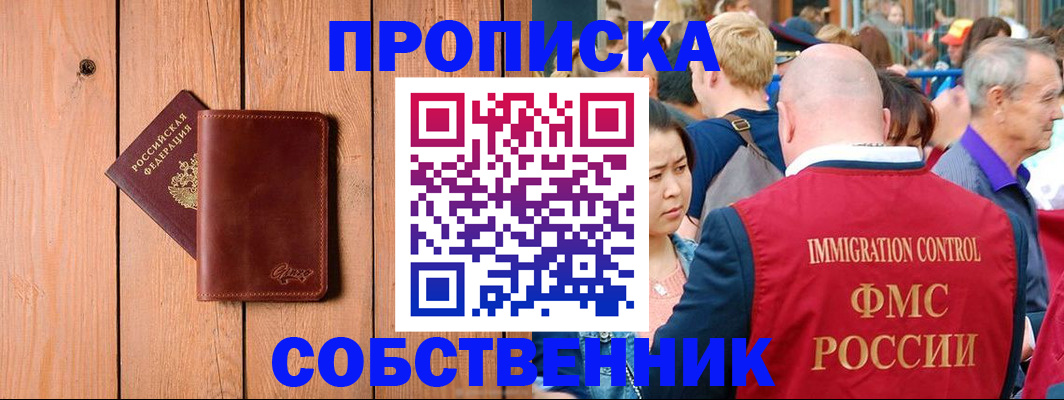 временная регистрация госуслуги в Александровске-Сахалинском